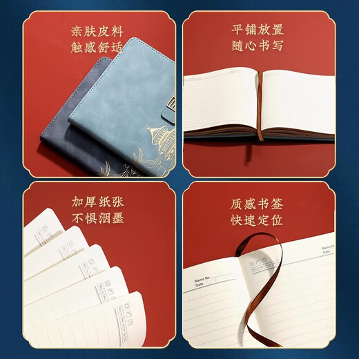Tengxiong Notebook Box coffre-coffers National Trendy Notepad Forum Forum Palais Palais Culturel et Créative Souvenirs Papier de cahier de grande valeur pour les enseignants et les clients Gift d'entreprise Custom Custom Logo