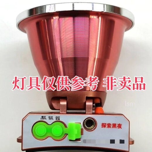 Strong Bright King Head Lamp Lithium Battery Charger Cable USB Dual Hole Split Universal A5 A8 A301 A6 Universal Qinghuo Head Lamp Charger 1A Output