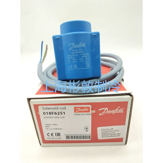 
XMSJDANFOSS Danfoss solenoid valve coil 018F6282 7351 BF230CS 018F681 Coil 018F6714/018F6189 BE220