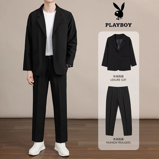 Playboy business draped casual suit suit men's loose Korean style jacket spring, autumn and winter handsome handsome suit jacket black trousers suit XL size 140-155Jin Jin is equal to 0.5 kg
