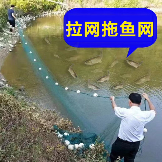 Yuxige fishing net fish pond fishing net pulling net scraping fish net seine net dragging fish net 2-finger partition clear pond net holding net partition net 2 meters high 30 meters long 2 fingers thick 9 strands weighted pendant