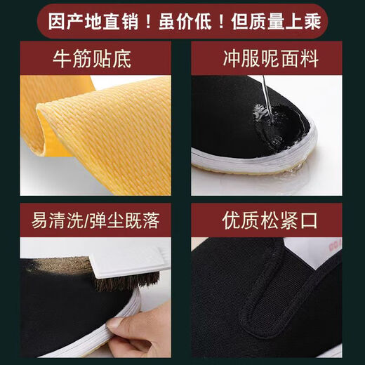 Pure handmade old Beijing hand-laid hemp rope, a thousand-layer sole for spring and summer men and women's traditional breathable rural cloth shoes corduroy handmade sole [stripe] 41