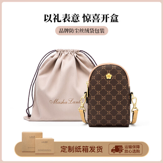 
MashaLanti 2025 new bag women's bag summer light luxury mobile phone bag light luxury women's mini high-end one-shoulder small crossbody bag