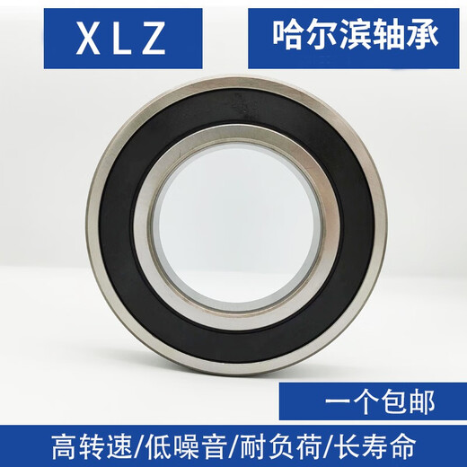 XMSJ Harbin -Lager 6220 6221 6222 6224 6226 6228 6230 6232 6234 M 6236m