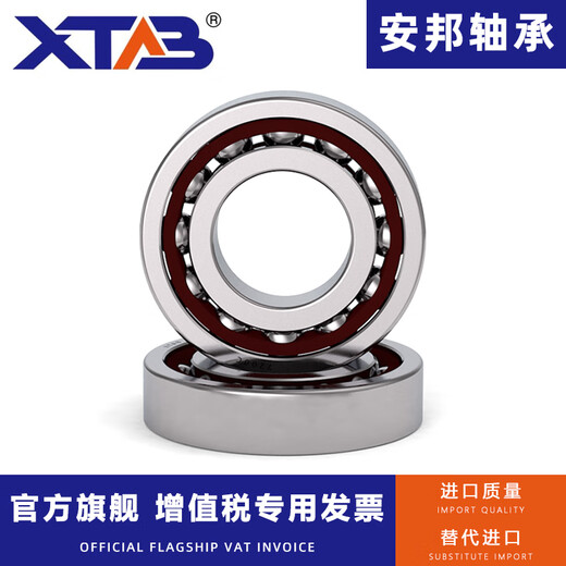 Anbang Anbang angular contact ball bearing 71800 71801 71802 71803 71804 718 71801AC Anbang imported quality others