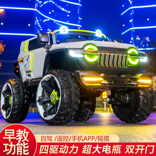 TANTO DE CORE DE CORTURA DEL COREJO DEL COREJO DEL COR TANQUE DEL CORRE ELÉCTRICO CARIENTO DE CASE NIÑOS 4 ruedas Doble hijo con control remoto Vehículo fuera de la carretera de cuatro ruedas para niños con automóviles con automóviles giratorios [Werney Direct Sales] Internet Celebry Celebry Gray [320Jin [Jin iguala 0.5 kg]] Modelo de automóvil entre padres e hijos: batería ultra-mall-Batería ultra de color ultra.