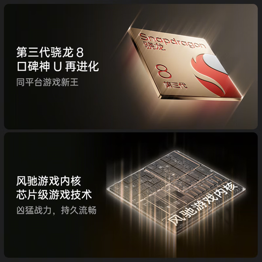 一加Ace5 5G新品手机 第三代骁龙 8 6400mAh 冰川电池 oppo游戏AI智能5G手机 引力钛 12GB+256GB 官方标配