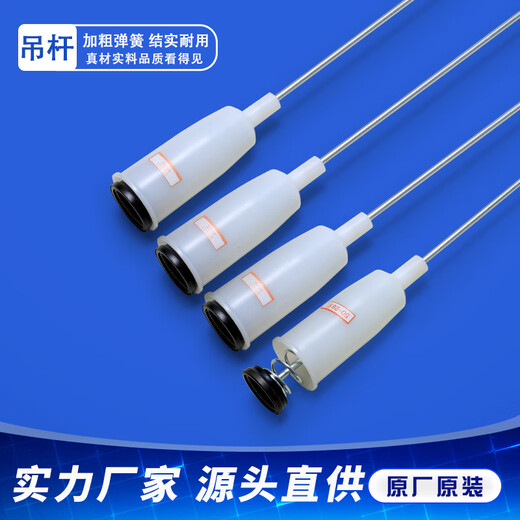 无品牌海尔全自动洗衣机配件吊杆减震器平衡杆悬挂吊簧弹簧全新原装拉杆 二十一号13660+13660A两白两黄一