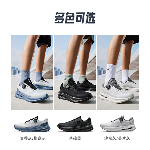 ANTA Shenxing 11PRO丨Men's shock-absorbing anti-slip training shoes autumn new running shoes 112527711