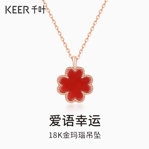 Chiba Jewelry 18k Gold Agate Pendant Love Words Lucky Love 3D Hard Gold Four-leaf Clover Neck Ornament for Girlfriend’s Birthday Gift