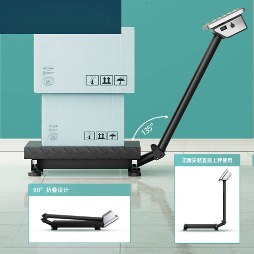 Electronic scale commercial stall electronic scale commercial platform scale accurate small platform scale weighing kitchen food high-precision upgraded all-steel meter head 40*50 black characters +41300k