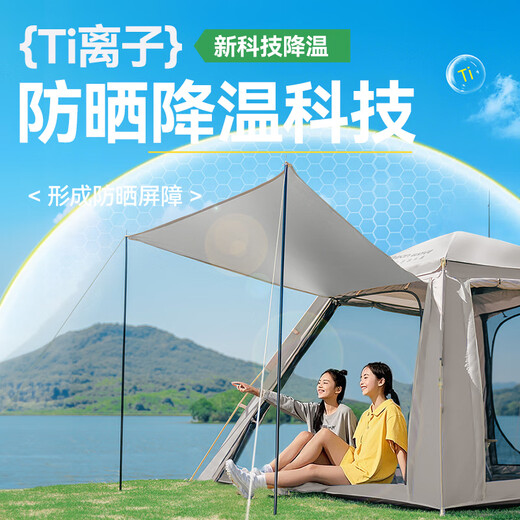 
Mengduofu tent outdoor camping tent fully automatic tent outdoor quick opening camping equipment complete set of 4-6 people portable outdoor thickened sun protection + moisture-proof mat 4-6 people Two doors and two windows