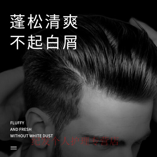 型邦丝华发胶定型喷雾蓬松定型喷雾懒人清爽控油发胶摩丝持久护卷 丝华定型喷雾(3瓶) 380mL