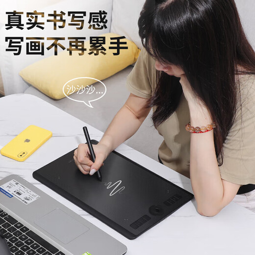 Wacom Original Digital Board Paper Film CTL672 6100Wl Yingtuo Pro PTH660 handbemalte Brettpapier Feelfilm PTH660 Kent Papierfilm