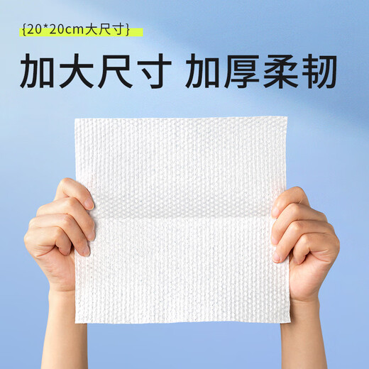 Beianshi disposable thickened foot towel large hanging foot towel paper towel home