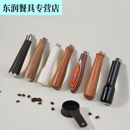 XJ绒诺业兴咖啡无底手柄58mm柏翠PE3899海盐小方PE3833咖啡机无底 柏翠有底牛角手柄白色塑料把手