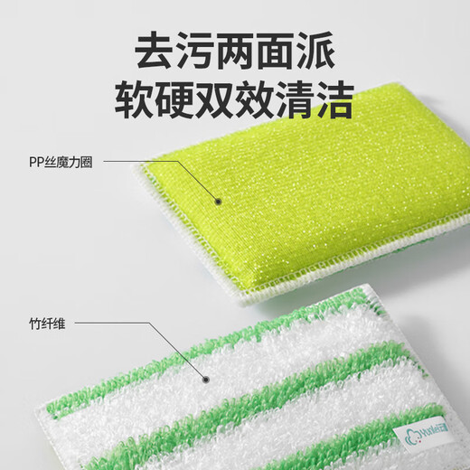 Yunlei Bamboo Fiber Sponge 5-piece kitchen rag, dishwashing scouring pad, double-sided powerful degreasing household artifact