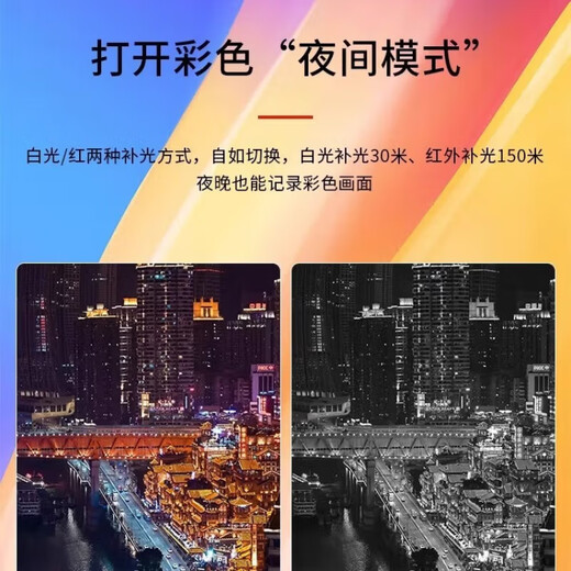 海康威视摄像头6寸球机400万23倍变焦POE供电40倍4G款室外6223MW-D 23倍400万红外POE