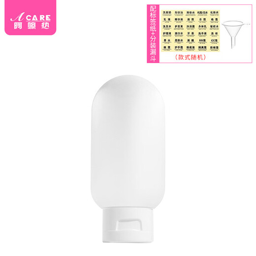 阿嚓热（ACARE）分装瓶L1p601-旅行分装瓶洗发水化妆品沐浴露便携卸妆油空瓶 白色 【配标签纸+分装漏斗】 1件