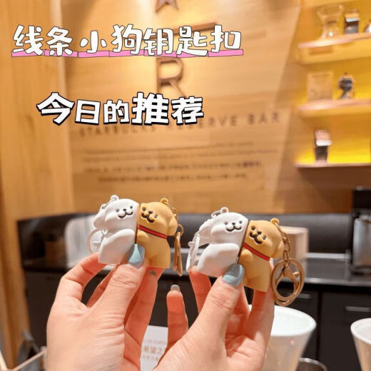 【爆款】线条狗钥匙扣情侣磁吸贴贴创意卡通不离不弃书包挂件礼物 磁吸小狗钥匙扣*1对