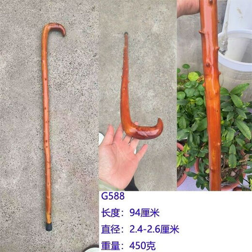 Guizhou Mengzi Sticks en bois rond Sticks civilisés Civilized Wood Mahogany Embrutes de vieil homme aidant les bâtons de randonnée Sticks en bois massif 759