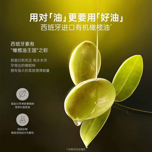 袋鼠妈妈妊娠油准孕妇可用改善纹路护肤品舒缓妊辰纹橄榄油精华身体按摩油 【热销爆款】舒纹橄榄油96ml