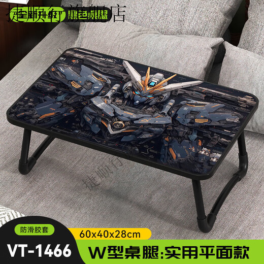 Gundam Cool Fold Pleging Table en la cama para el dormitorio de los estudiantes, el escritorio de la computadora del juego se puede personalizar con un tablero de mesa pequeño VT-1484 60x40x28 cm Flat Model