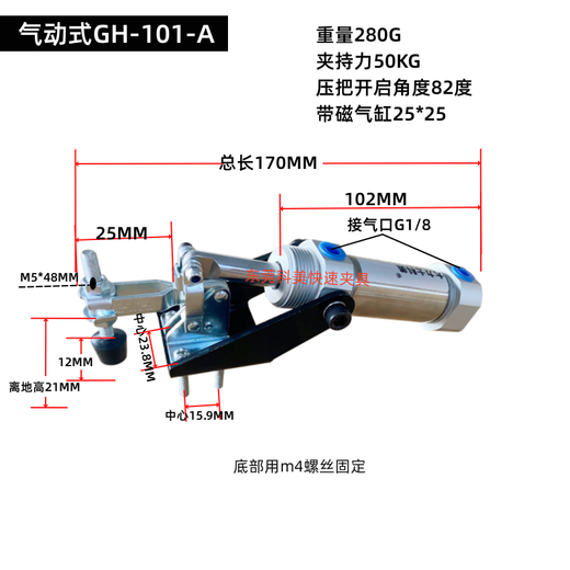 Customized pneumatic quick clamp clamp SDHSCHGH12130/GH101A/GH12265/GH10247 Pneumatic pneumatic clamp 12137-15