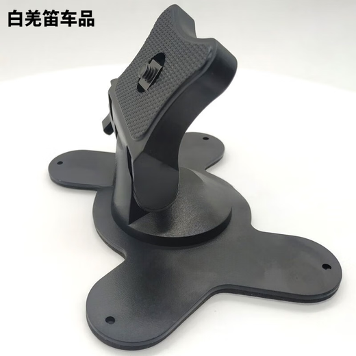 Tongrubi car 7-inch 8-inch 9-inch desktop monitor butterfly bracket reversing image 9cm powerful large suction cup vertical fan-shaped bracket