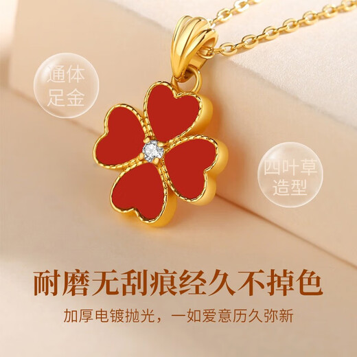 China Gold (CHINA GOLD) four-leaf clover gold necklace for women new pure gold pendant birthday gift for girlfriend and wife practical wedding anniversary eight warehouses across the country pure gold pendant + pure gold chain