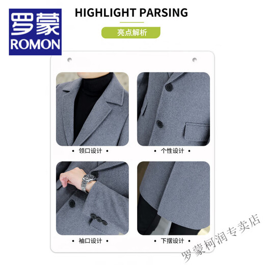 罗蒙（ROMON）双面呢大衣男商务中长款冬季羊毛呢子高端英伦休闲青年风衣外套男 黑色 加绒 M (170)