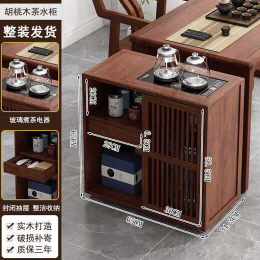 Tao Mengju solid wood Chinese-style mobile tea table household small tea table living room tea cart balcony tea table cabinet kettle integrated tea cabinet