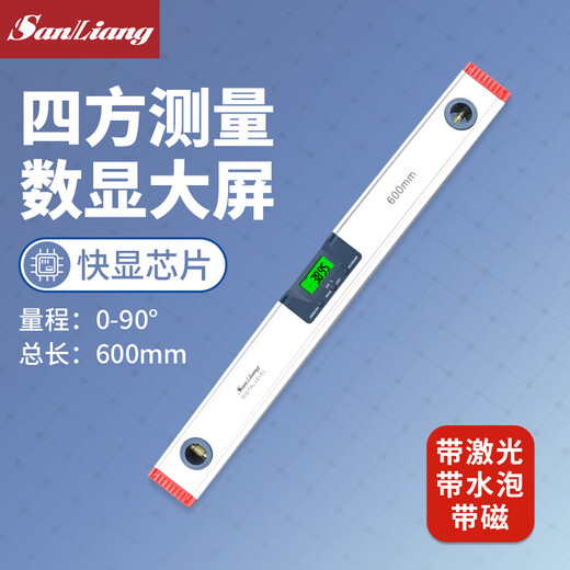 Three-quantity high-precision electronic digital display laser level balance angle ruler magnetic measuring instrument with infrared JD024 600mm (with tape cross laser)