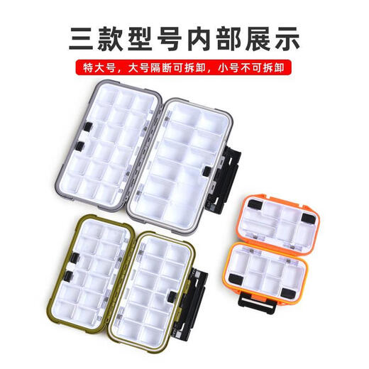 OEMG fishing accessories box multi-functional lure box fishing gear large storage box fish hook box double-layer box lure box large lure box green