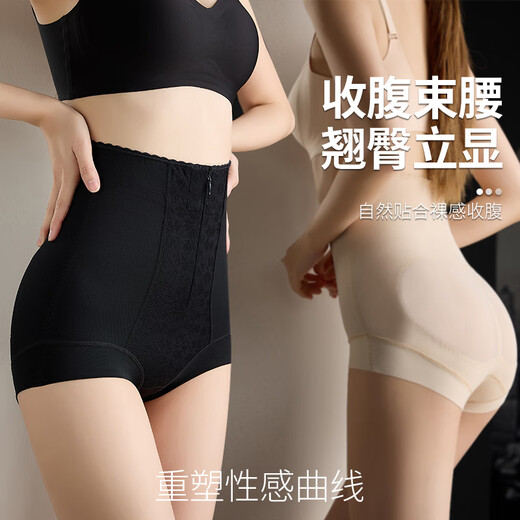 婷美高腰提臀收腹裤女强力收小肚子塑身产后塑形束腰翘臀内裤 肤XL