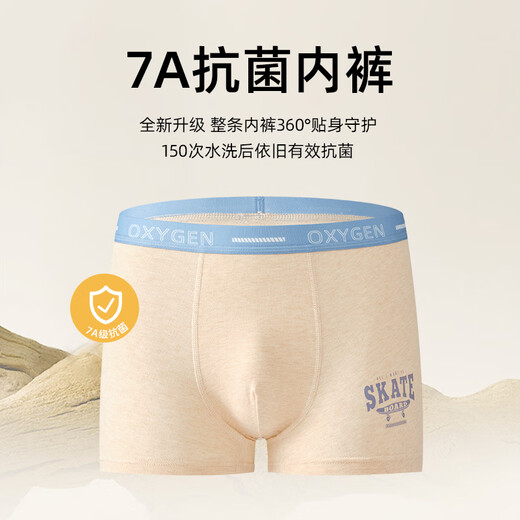 MQD发育期原棉无染内裤抗菌透气青少年初高中生男孩透气四角平角短裤 YM9928 【绿+紫+黄+蓝】- 4条 160 -M码 【建议70-90斤】