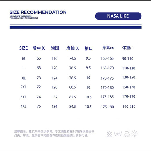 NASALIKE official trendy brand co-branded jacket men's autumn and winter American lapel top windproof casual men's solid color clothes apricot XL (recommended 130-150Jin Jin equals 0.5 kg)