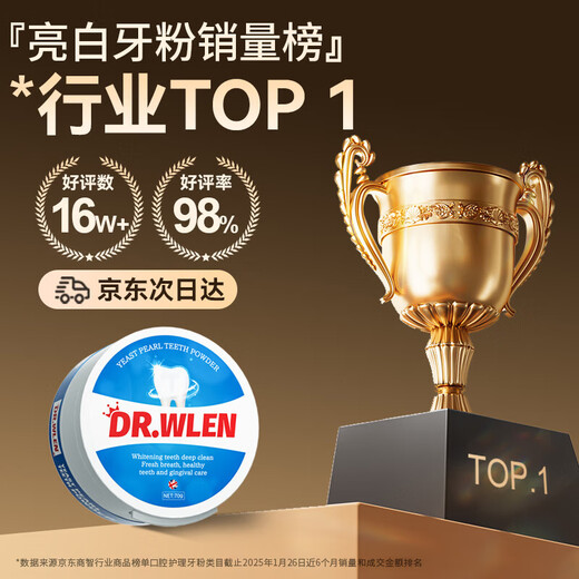 Dr.Wlen Diwang [British Brand 70G] Zahnreinigungspulverzahnhellen Perlenreinigung Pulver Rauchen, um gelbe Rauchzähne auszusetzen, eine Schachtelpackung