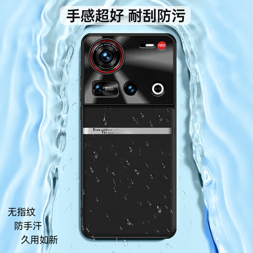 Mlnew Nubia Z70ultra mobile phone case NX733J protective case 5G fashionable and creative mobile phone case NX736J anti-fall protective case anti-slip metal lens anti-fouling and anti-hand sweat smart black with full-screen fully transparent high-definition tempered film