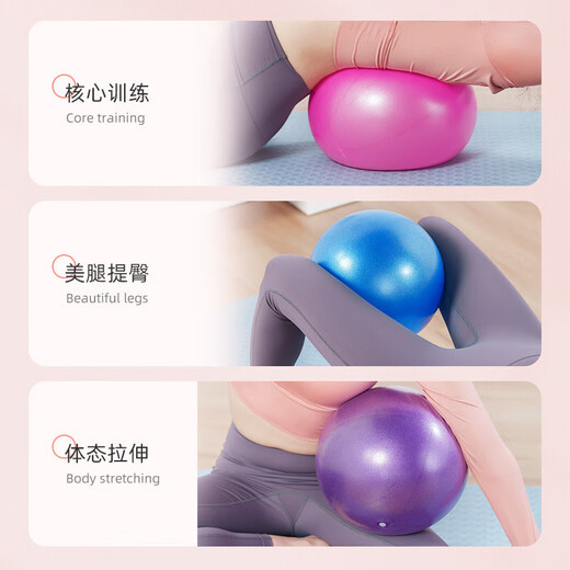 Pilates yoga ball straw ball 25cm balance fitness ball gymnastics ball children pregnant women PVC yoga ball pink 1 piece 25cm