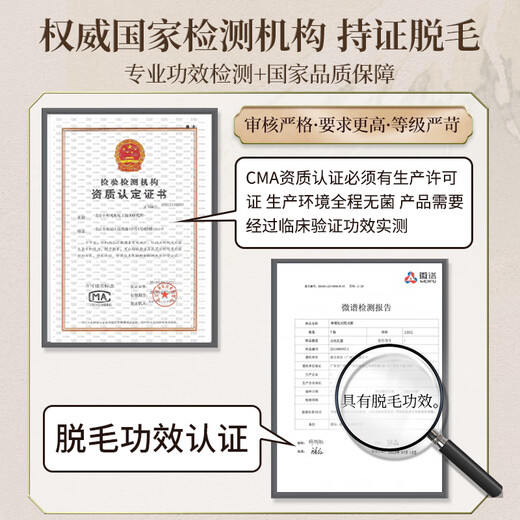 Joriole Hair Removal Cream permanently removes roots and no longer grows, private parts, private parts, men's underarm shaving shaver official flagship store