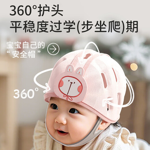 
Baoshi Anti-fall Hat Baby Toddler Head Protection Head 5-24 Months Hard Helmet Protection Children Learn to Walk Anti-collision Hat
