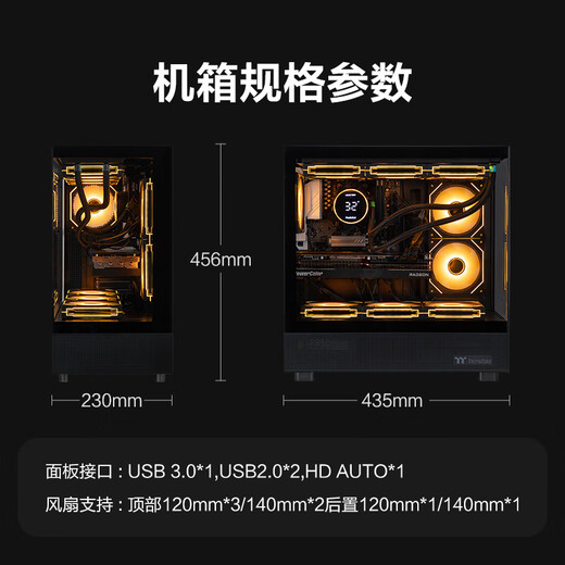 Ningmei Home i7 14700KF/RTX5070Ti/32G/1T solid-state gaming desktop computer host/DIY assembly computer deepseek