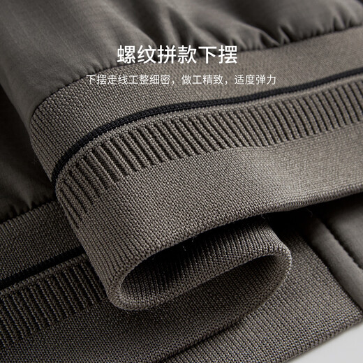 Shanshan exquisite embroidered logo jacket men's coat autumn business casual light luxury coffee color stand collar cardigan men's clothing