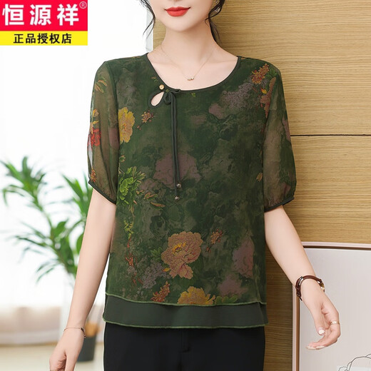 Hengyuanxiang 2025 Spring and Summer New Style Les mères d'âge moyen et âgées du printemps portent une t-shirt à manches courtes en soie