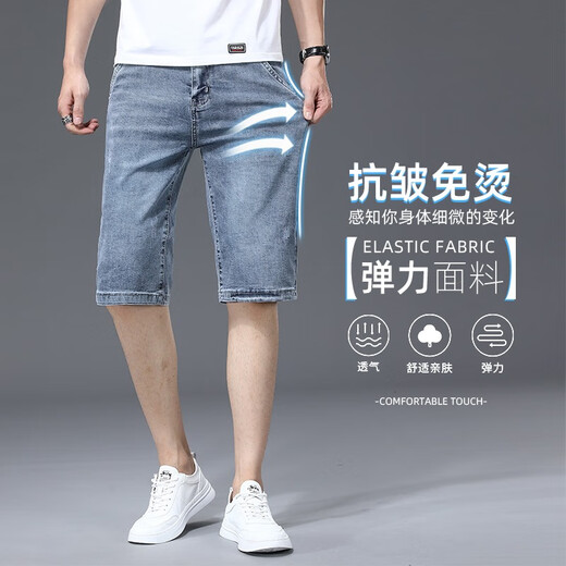 罗蒙2025新款牛仔短裤男宽松潮流五分裤男士休闲七分中裤夏季薄款裤子 687蓝色 32 码