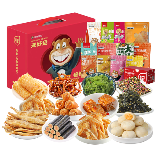 
Mr. Beaver Seafood Snack Gift Box Dalian Tourism Specialty Souvenir Squid Stained Seafood New Year's Day New Year's Gift Box Seafood Zunheng Gift Box 1049g