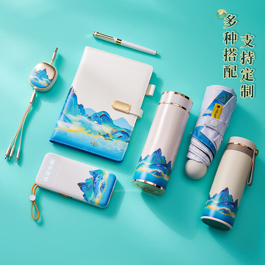 Wanli Xiangxun high-end practical thermos cup custom logo business gift company souvenir souvenir gift customer graduation gift sends teacher 316 thermos cup + umbrella + power bank + data cable