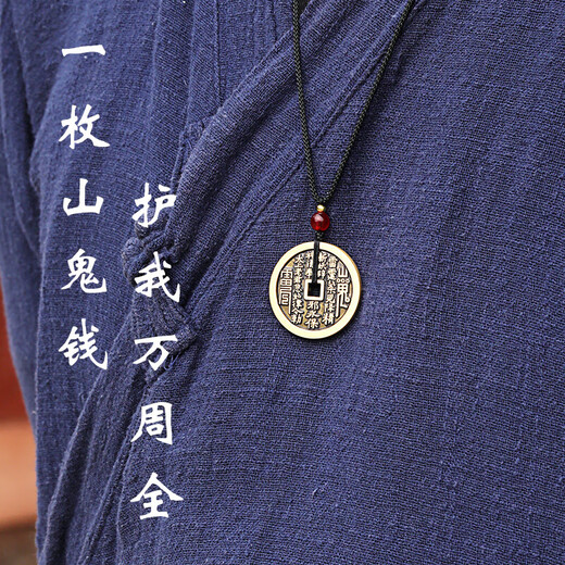 Wudang Xuanyue Wudang Mountain Straight Hair Mountain Ghost Money Pendant Taoist Genuine Coin Necklace Bagua Copper Coin Silver Mountain Ghost Men and Women Mountain Ghost Retro Old Model 28mm Manufacturing Process Issued