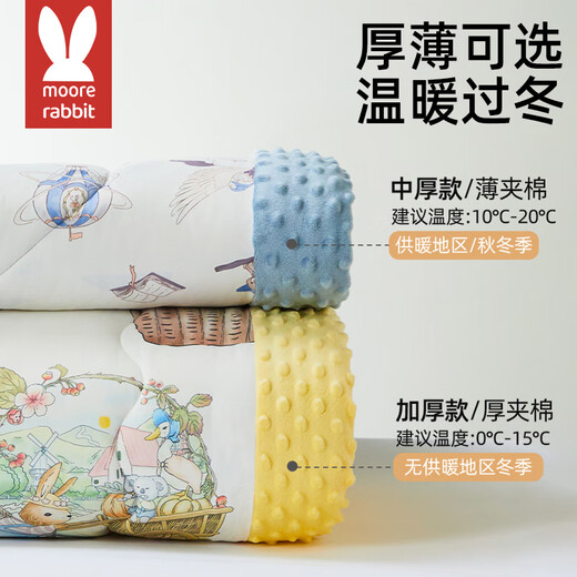 
Moore Rabbit, baby quilt, newborn baby bean quilt, type A male and female children's blanket spring and autumn thin 120*150